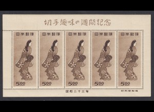 JAPAN - MiNr. 428 (1948) Kleinbogen postfrisch/** (MNH) - € 800