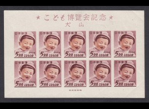 JAPAN - Block A 28 - Kindertag (1950) postfrisch/** (MNH) - € 500
