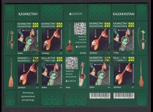EUROPA CEPT Kasachstan 2014 Kleinbogen/minisheet gestempelt/o (USED)
