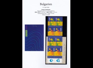 EUROPA CEPT Bulgarien 2006 Markenheftchen / booklet postfrisch/** (MNH) 