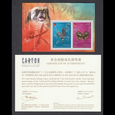 HONGKONG Block 158 - Jahr des Hundes 2006 postfrisch/** (MNH) 